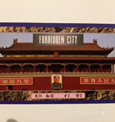 Forbidden City